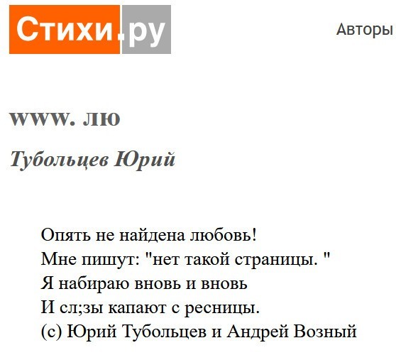 Зеркало абсурда