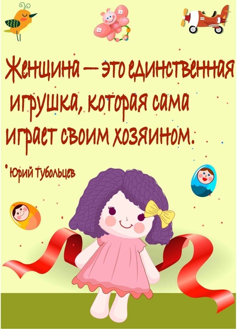 Зеркало абсурда