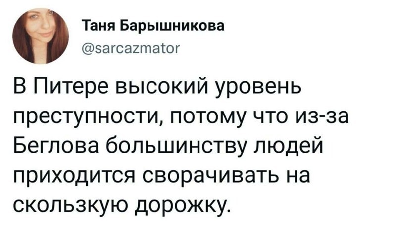 Смешная, но глуповатая подборка каламбуров и лингвошуток