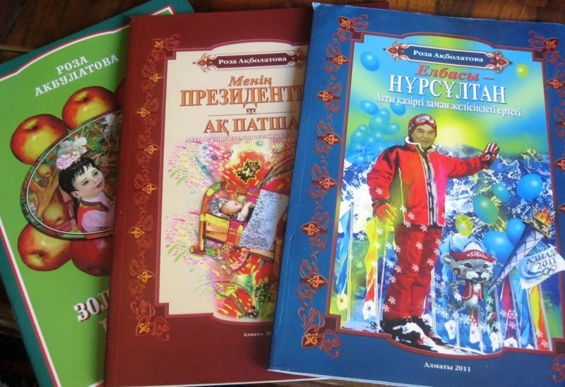 Нам навязывают елбасы