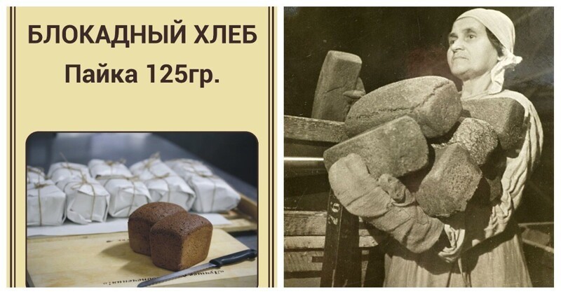 Маркетинговый ход не сработал: продажа "блокадного хлеба" возмутила россиян