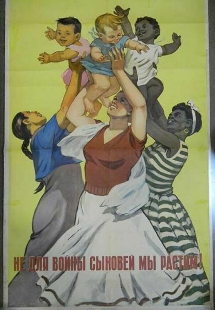 Агитационный плакат, 1957