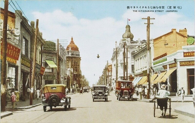 Китайская улица  1930 год