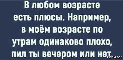 В жизни раз бывает 18 лет картинки