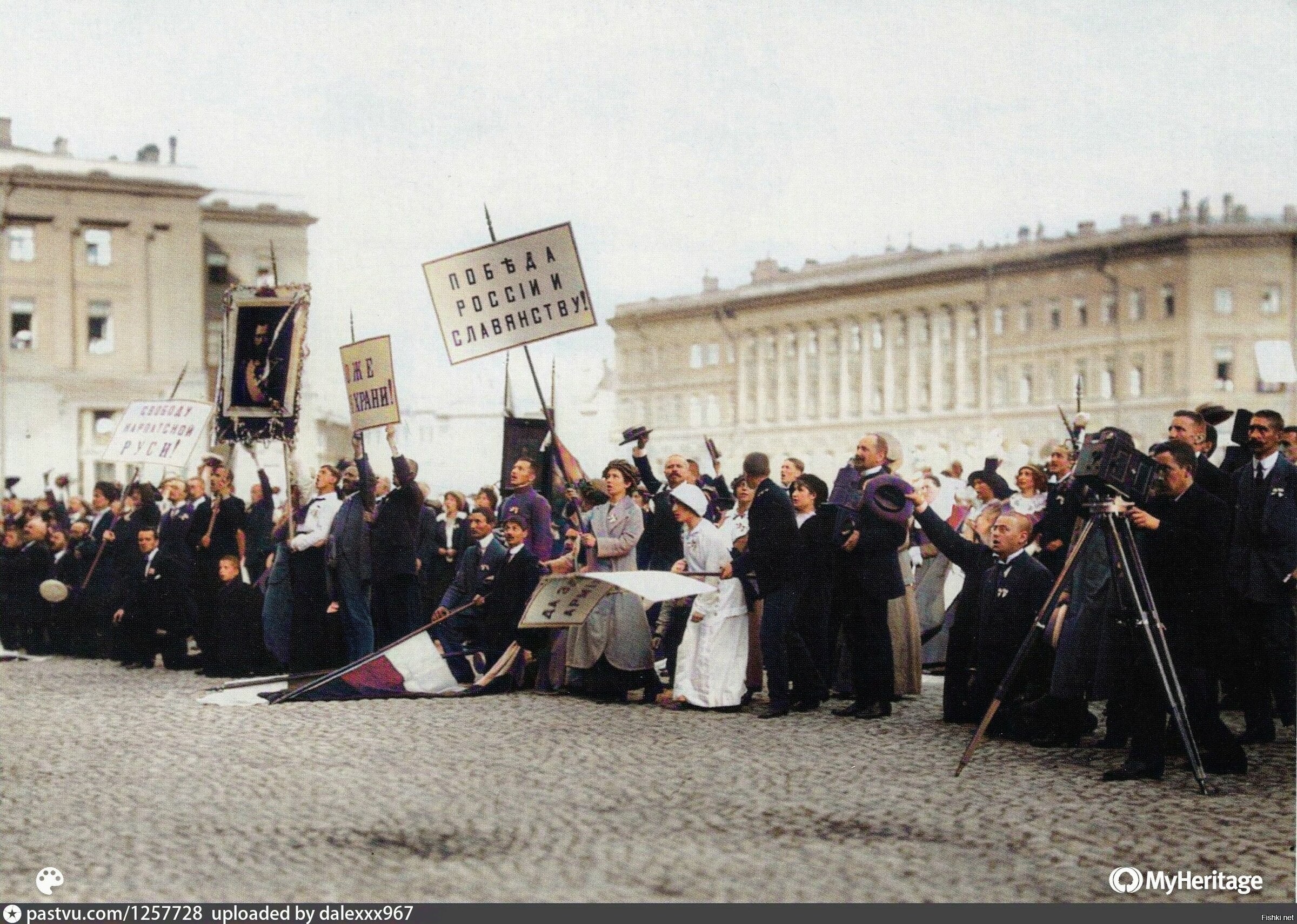 Митинг 1914 на Дворцовой площади