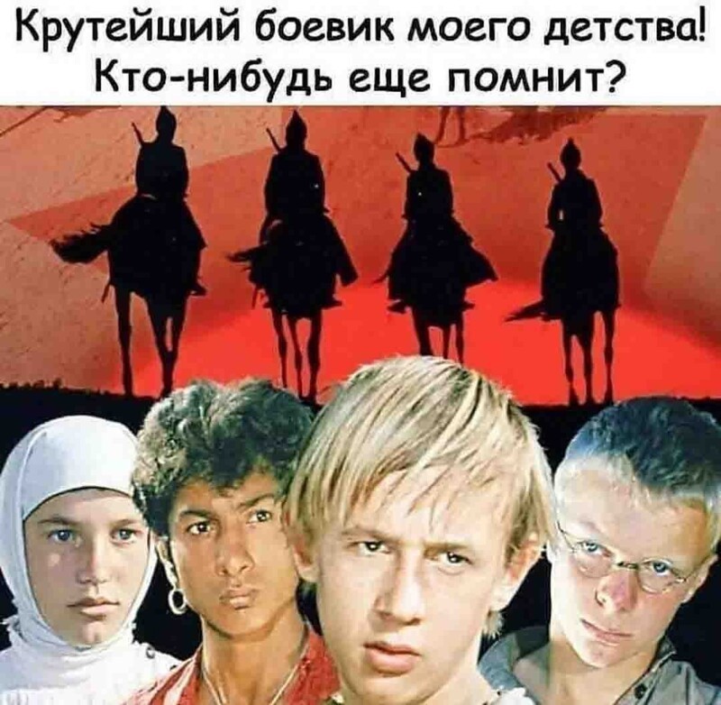 Наш СССР