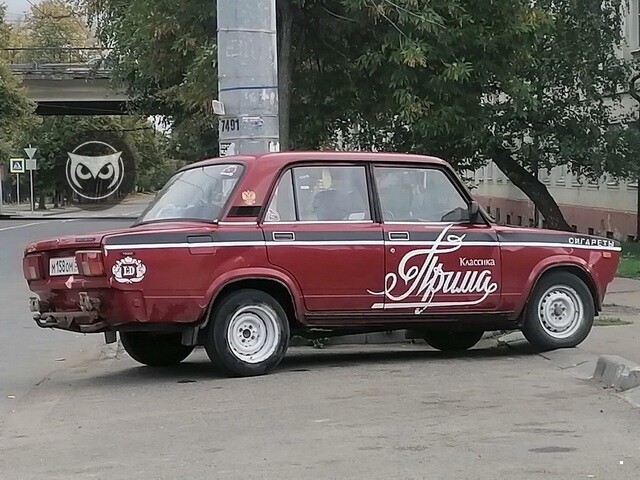 Автовсячина