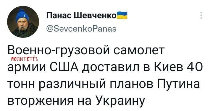 О политике и не только