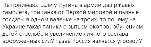 О политике и не только