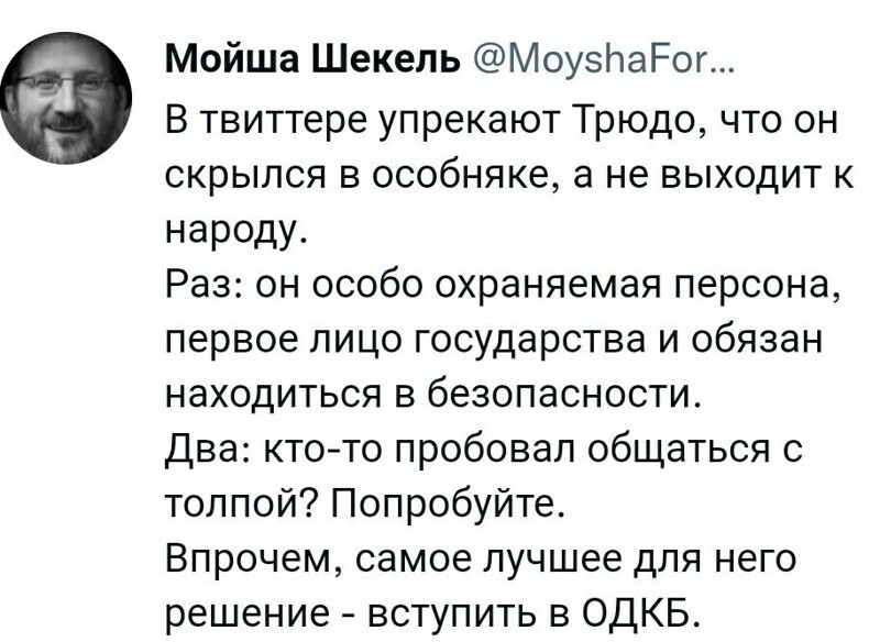 О политике и не только