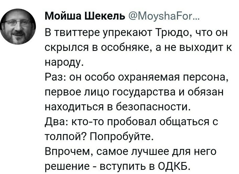 О политике и не только