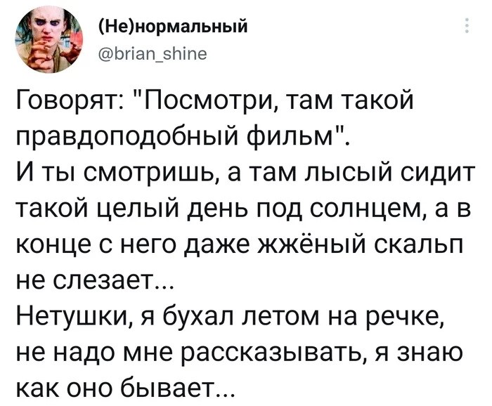Скрины из соцсетей