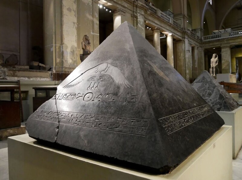 17. Замковый камень пирамиды Аменемхета III, 1860–1814 гг. до н.э.