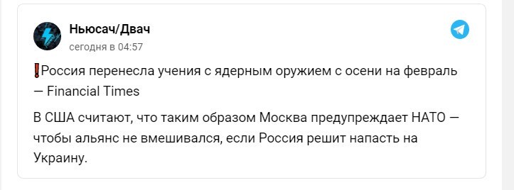 Политический новостной мониторинг событий в мире. Выпуск 73