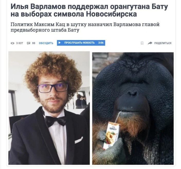 Политический новостной мониторинг событий в мире. Выпуск 73