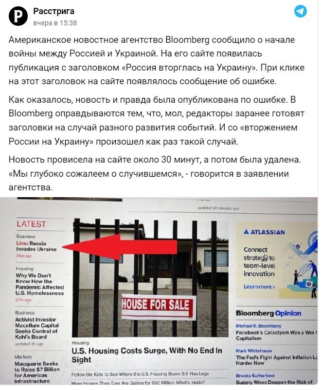 Политический новостной мониторинг событий в мире. Выпуск 73