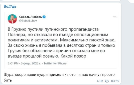 Политический новостной мониторинг событий в мире. Выпуск 73