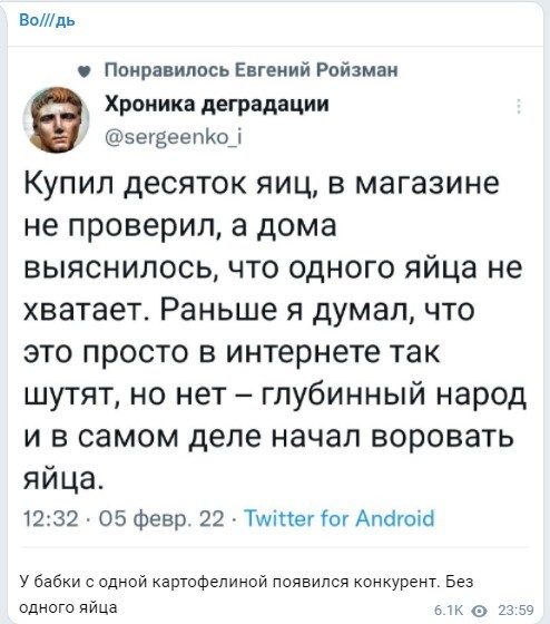Политический новостной мониторинг событий в мире. Выпуск 73