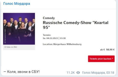 Политический новостной мониторинг событий в мире. Выпуск 73