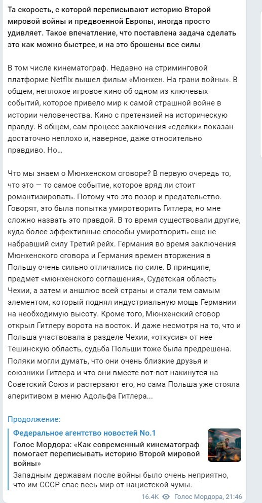 Политический новостной мониторинг событий в мире. Выпуск 73