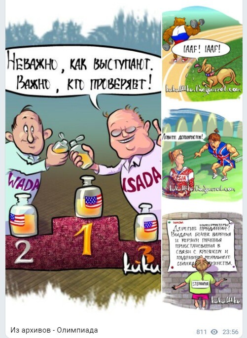 Политический новостной мониторинг событий в мире. Выпуск 73
