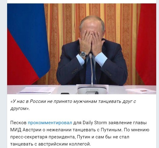 Политический новостной мониторинг событий в мире. Выпуск 73