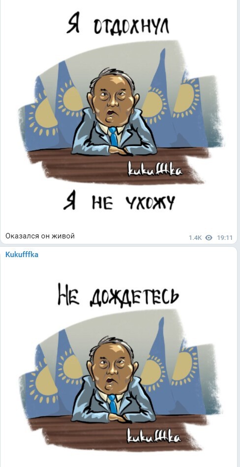 Политический новостной мониторинг событий в мире. Выпуск 73