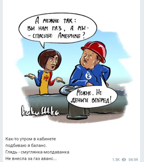 Политический новостной мониторинг событий в мире. Выпуск 73