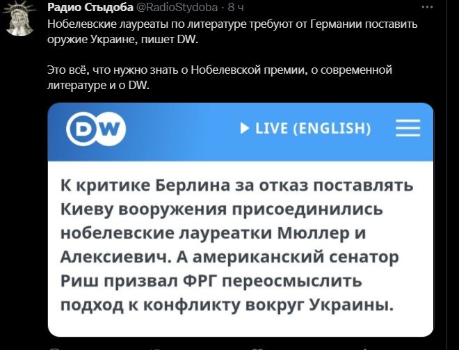 Политический новостной мониторинг событий в мире. Выпуск 73