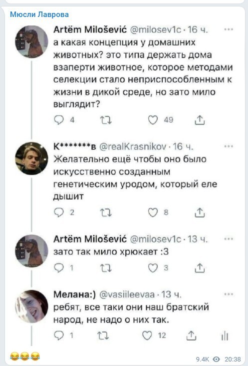 ... из мира животных