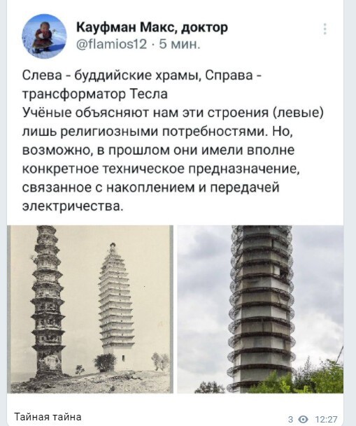 Политический новостной мониторинг событий в мире. Выпуск 73