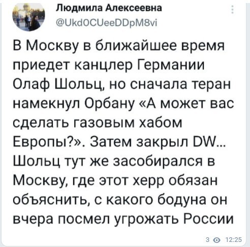 Политический новостной мониторинг событий в мире. Выпуск 73