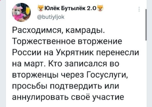 Политический новостной мониторинг событий в мире. Выпуск 73