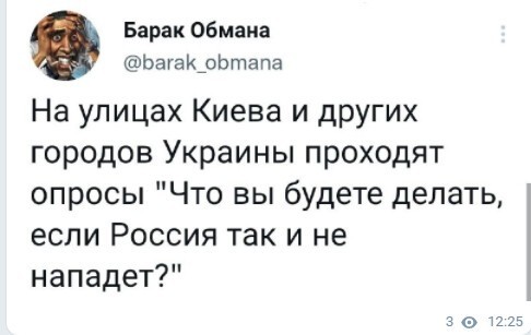 Политический новостной мониторинг событий в мире. Выпуск 73