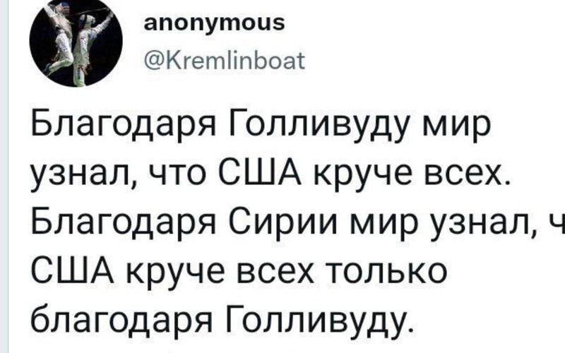Небольшая полит новостная подборка