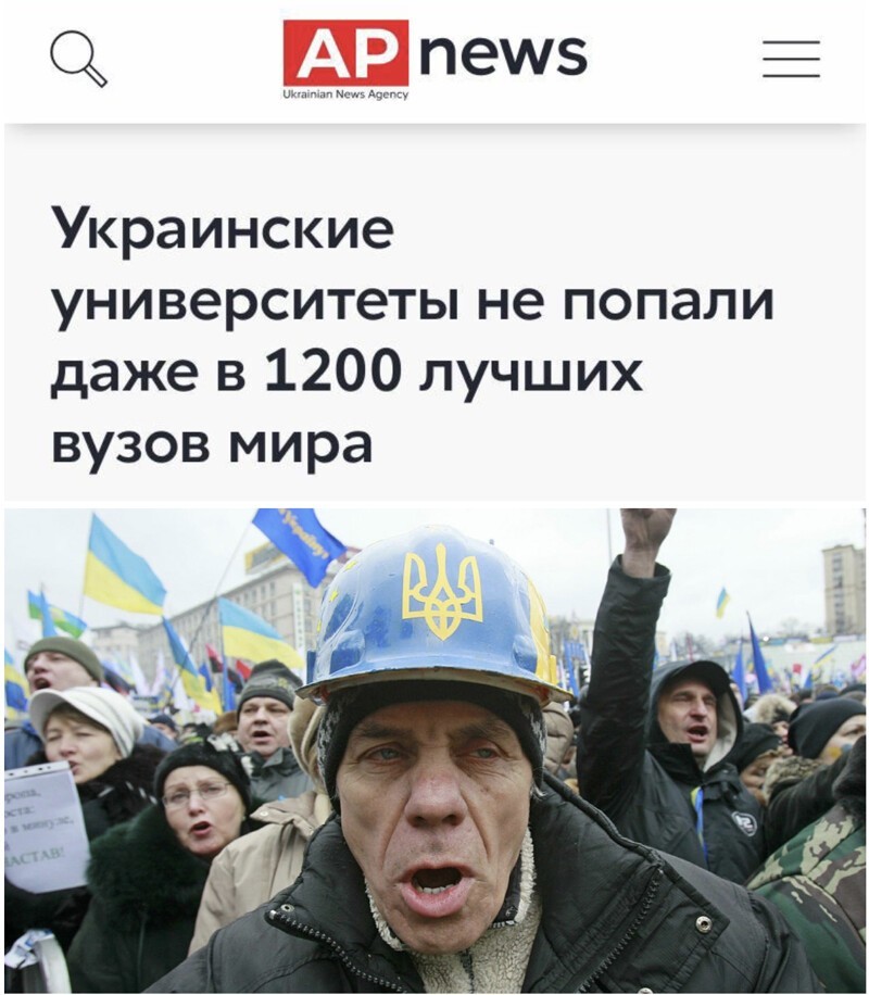 Всего восемь лет оголтелой русофобии и реабилитации нацизма - и уже такой успех.