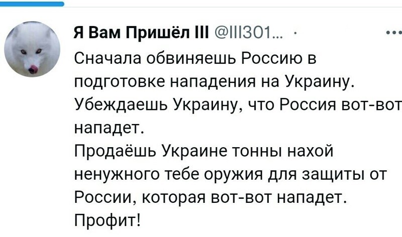 Политический новостной мониторинг событий в мире. Выпуск 74