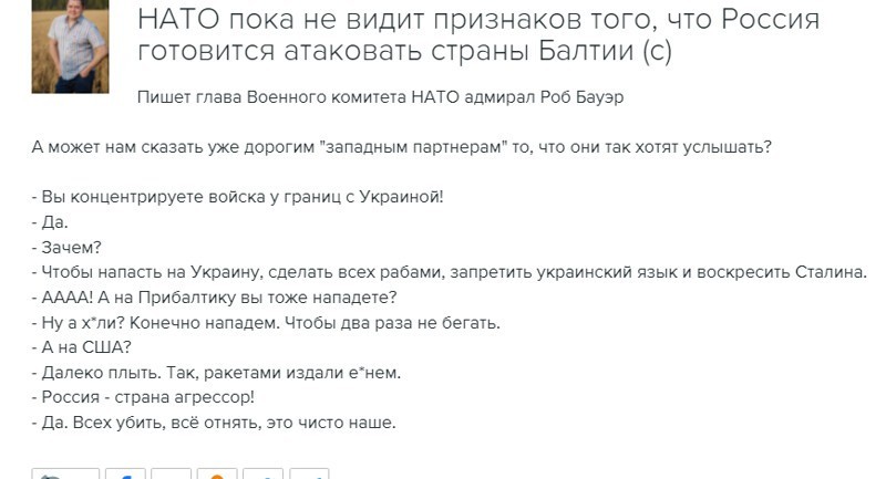 Политический новостной мониторинг событий в мире. Выпуск 74