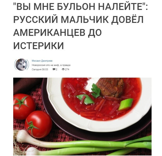 Политический новостной мониторинг событий в мире. Выпуск 74