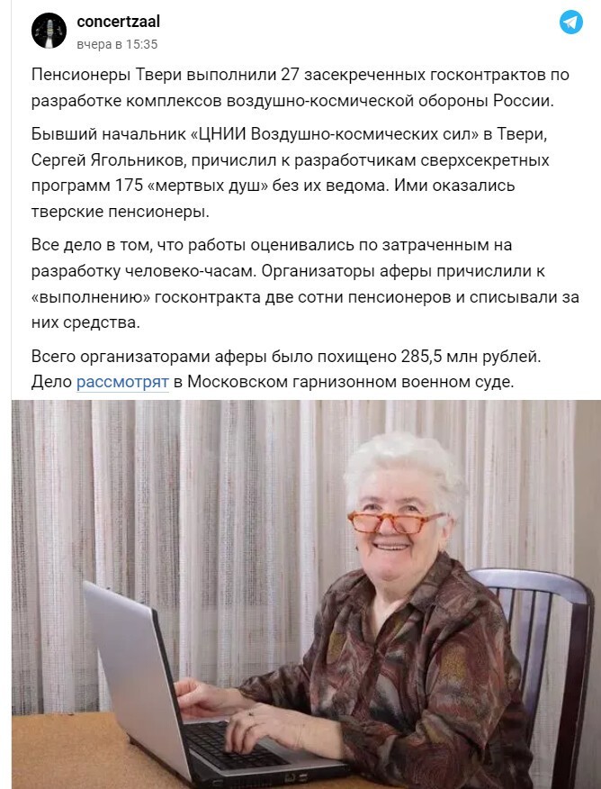 Политический новостной мониторинг событий в мире. Выпуск 74