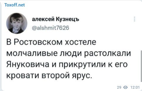 Политический новостной мониторинг событий в мире. Выпуск 74