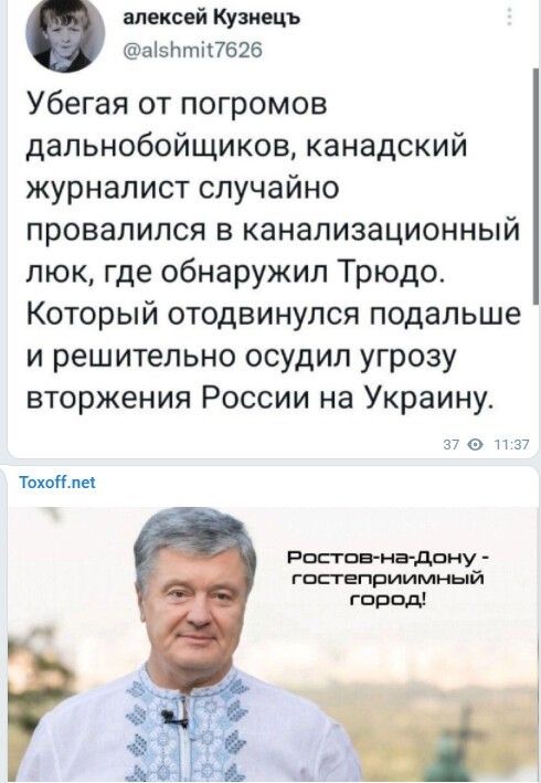 Политический новостной мониторинг событий в мире. Выпуск 74