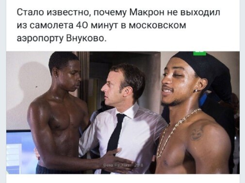Политический новостной мониторинг событий в мире. Выпуск 74