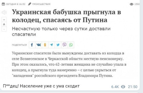 Политический новостной мониторинг событий в мире. Выпуск 74