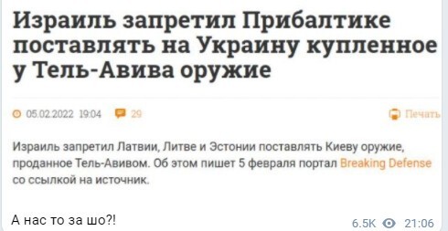 Политический новостной мониторинг событий в мире. Выпуск 74
