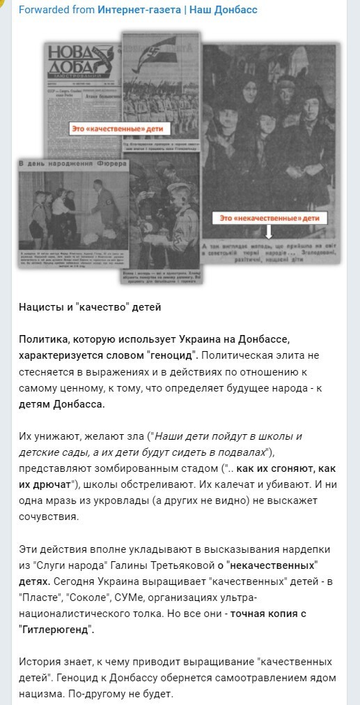 Политический новостной мониторинг событий в мире. Выпуск 74