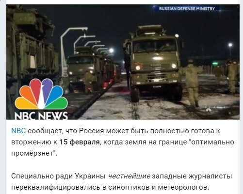 Политический новостной мониторинг событий в мире. Выпуск 74