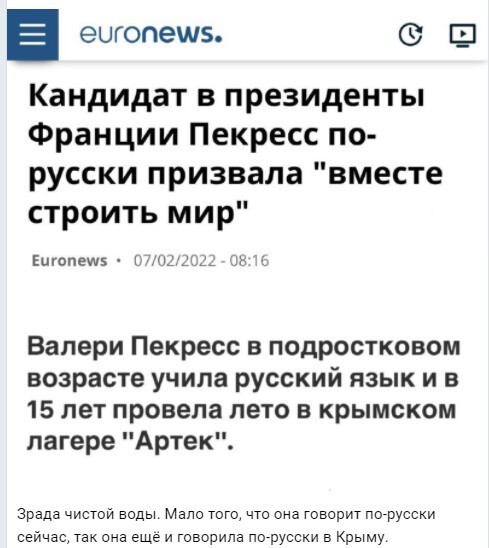Политический новостной мониторинг событий в мире. Выпуск 74