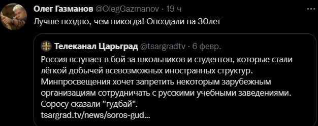 Политический новостной мониторинг событий в мире. Выпуск 74