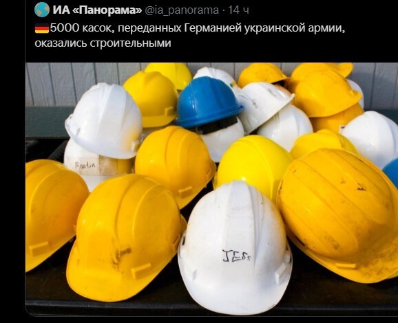 Смотрю ПАНОРАМА превращается в правдивый рупор)))))  ну-почти))))
